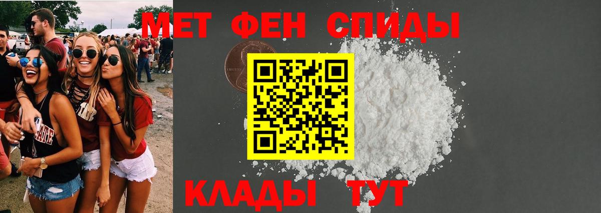 Каменск-Шахтинский  Амфетамин  Вход с VPN  АМФЕТАМИН 98%  АМФ 