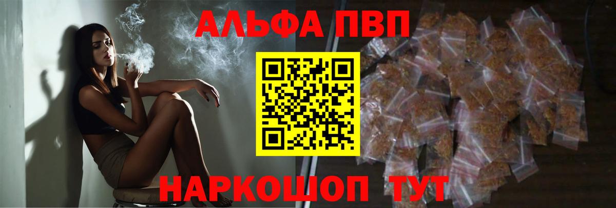 А ПВП крисы CK Каменск-Шахтинский