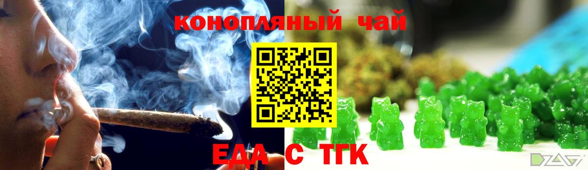 Canna-Cookies марихуана Каменск-Шахтинский