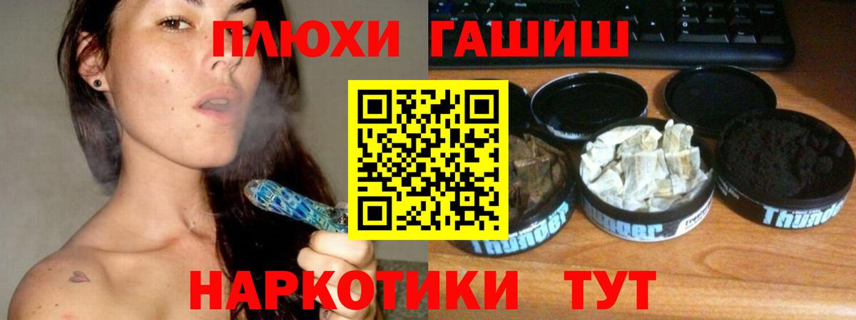 Гашиш индика сатива Каменск-Шахтинский