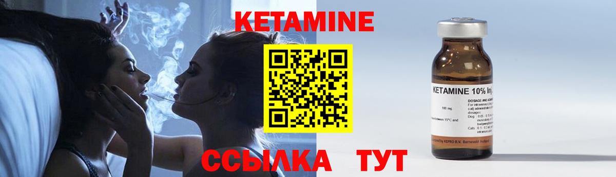 КЕТАМИН VHQ Каменск-Шахтинский