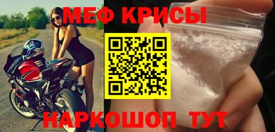 кристаллы Кунгур