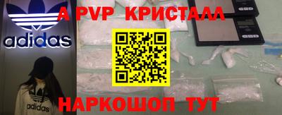 скорость mdpv Кулебаки