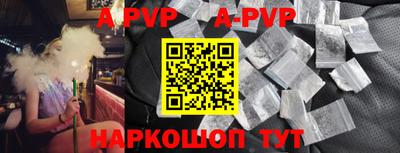 скорость mdpv Кулебаки