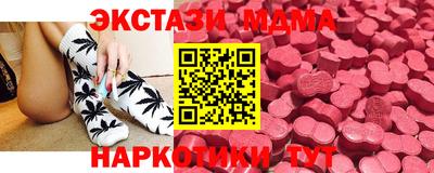кристаллы Кунгур