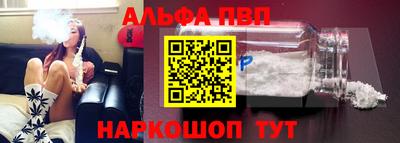 винт Кумертау