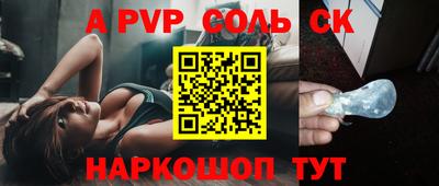 скорость mdpv Кулебаки