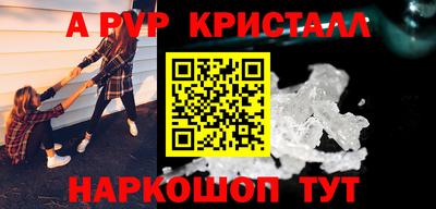 винт Кумертау
