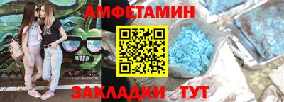 винт Кумертау