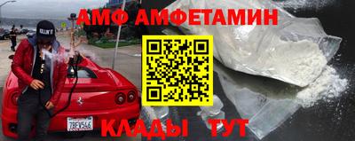 винт Кумертау