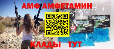 винт Кумертау