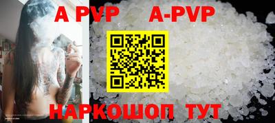 кристаллы Кунгур
