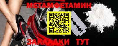 мефедрон мука Лесосибирск