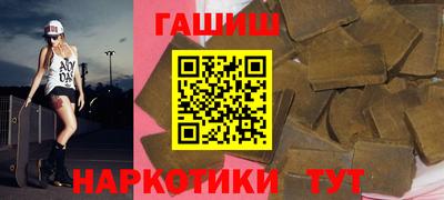 ALPHA-PVP Ликино-Дулёво