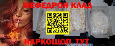скорость mdpv Кулебаки