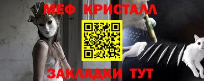скорость mdpv Кулебаки
