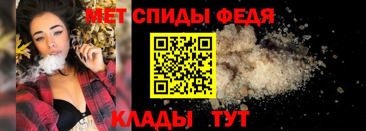 Метамфетамин Декстрометамфетамин 99.9% Каменск-Шахтинский