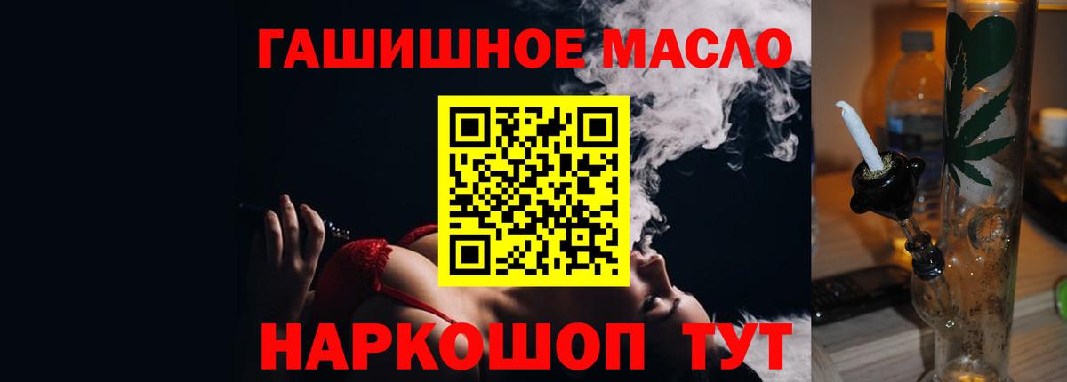 Дистиллят ТГК вейп с тгк Каменск-Шахтинский